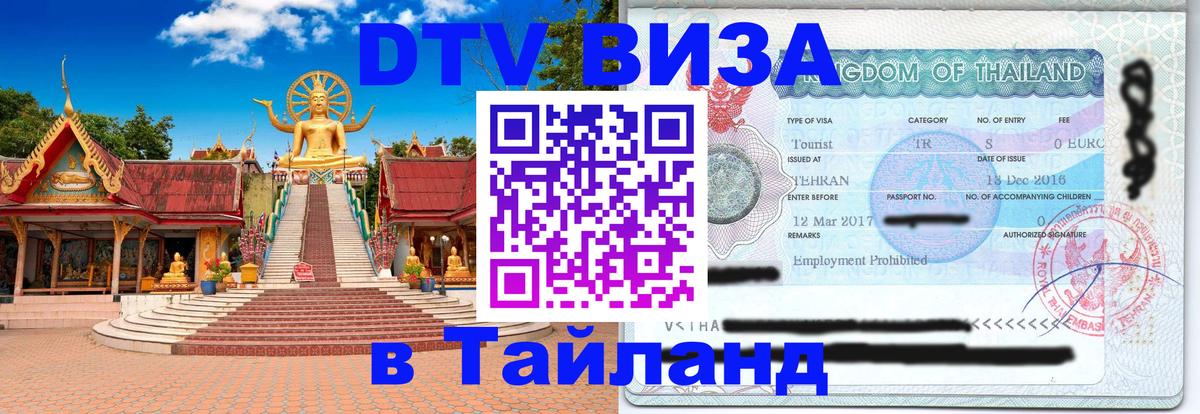 Сколько стоит DTV виза — актуальные цены, оформление даже без документов - Дублин 